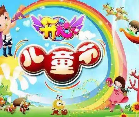 二纬路小学一年三班的美篇