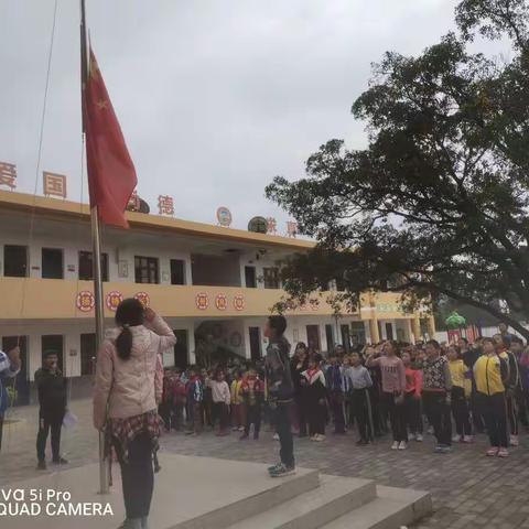 2020汉田小学冬季运动会