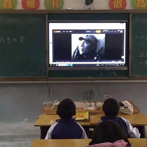 传承红色文化，激活红色基因—汉田小学“红色文化”系列活动小结