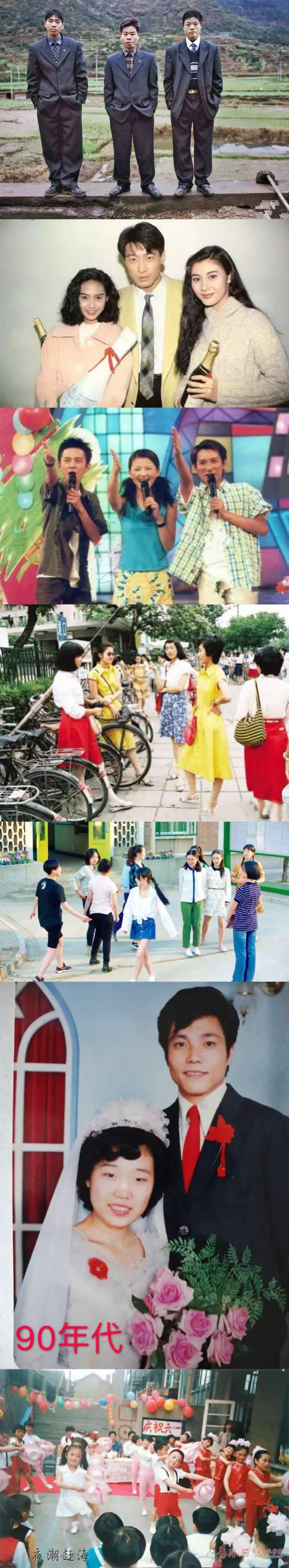 改革开放40年来人们衣着的变化