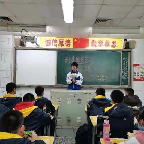 附中初1918班班级活动之"有趣的物理"