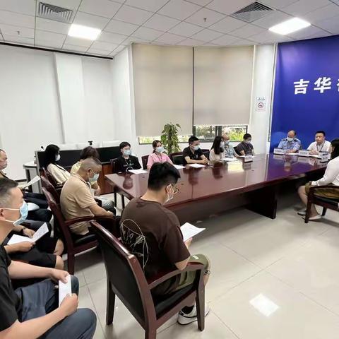 吉华街道司法所举行2022年第三次社区矫正对象入矫宣告仪式