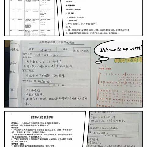 “疫”路教学，乐在云端——第四实验小学音乐组第五周线上教学工作纪实