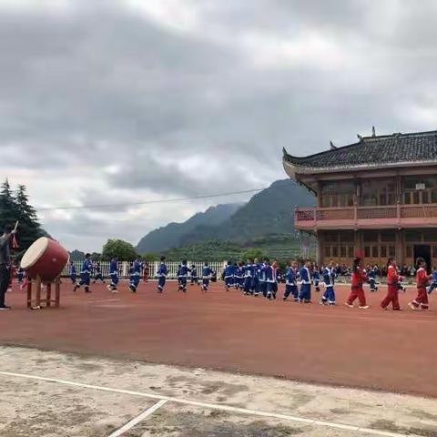 碗米坡小学庆“六一”活动