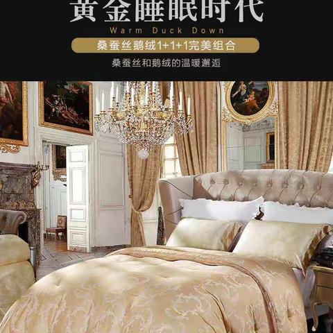 水星家纺全民换新季10.24-10.25日大型活动进行中