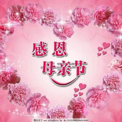 感恩母亲节，勇敢表达妈妈我爱你！！