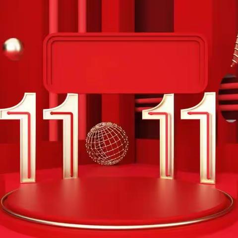 双11冀州信誉楼床品区好而不贵商品推荐