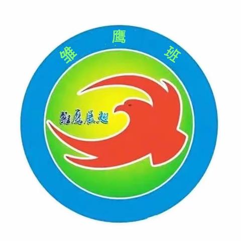 书香助战役，悦读促成长———小山子镇中心学校二年一班家长线上读书交流会活动展示