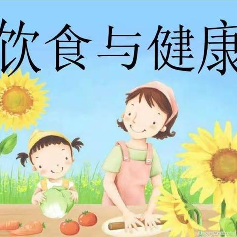 糖堡幼儿园一周膳食