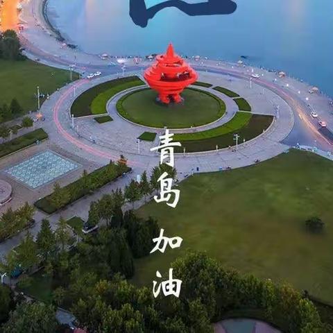 坚决筑牢疫情防线，确保师生安全过关