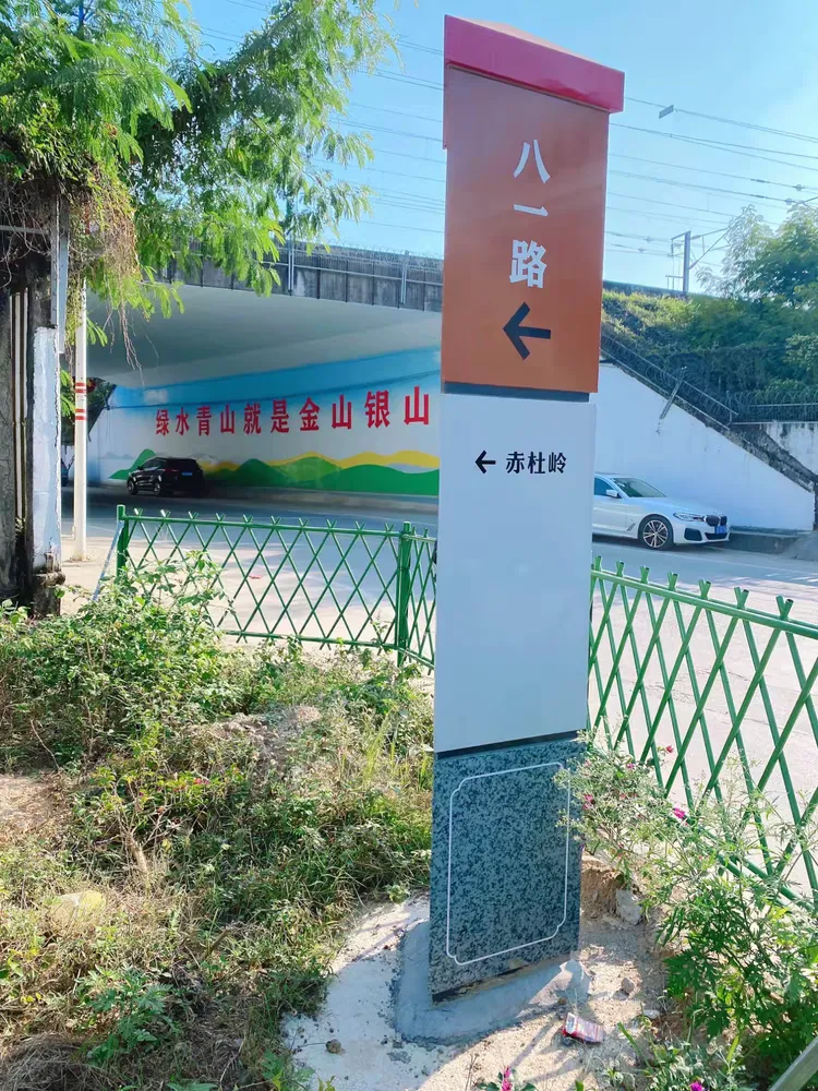 广东省百千万工程典型村.红色村