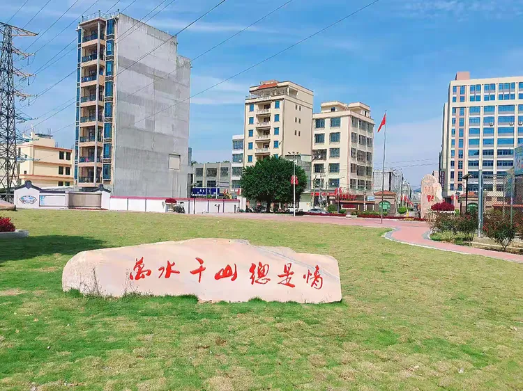 广东省百千万工程典型村.红色村