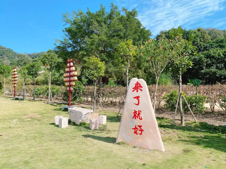 广东省百千万工程典型村.红色村