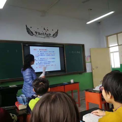 北高小学语文公开课及教研活动