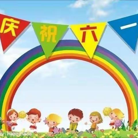 争做时代好少年  让红领巾更鲜艳——卖酒镇中心小学乡村学校少年宫暨“社会情感学习”庆六一系列活动