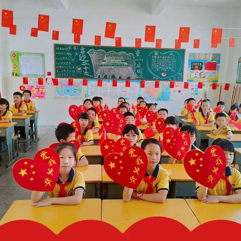 “喜迎二十大，共建新班风”——记修水十小班容班貌主题活动