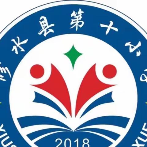 “深化家校合作，共育时代新人”——修水县第十小学全员家访活动