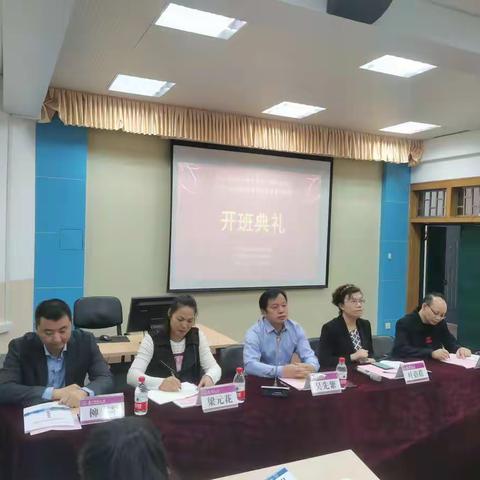 三江县2021年教育系统“励耕名师”人才小高地建设培养对象集中研修活动再启航