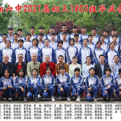 毕业了，我们还会再见吗？