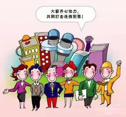 明珠支行反洗钱宣传不停歇
