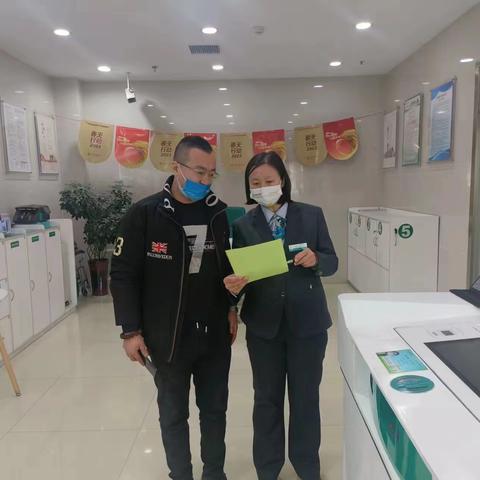 明珠支行防范电信诈骗宣传活动