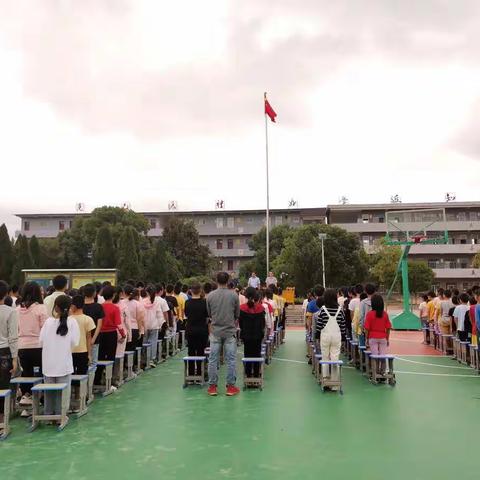 乘风破浪，追逐梦想———复礼中学2020秋季开学典礼暨表彰大会