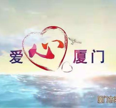 爱心帮扶，温暖槟榔