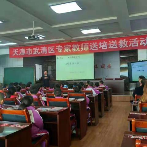 赴阿阳小学观摩学习感悟