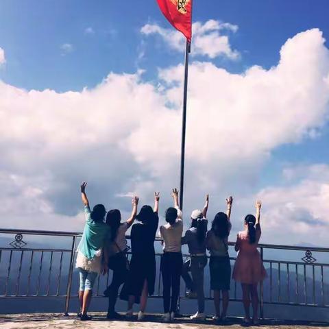 时光不老，我们不散                               ---枕头山一日游