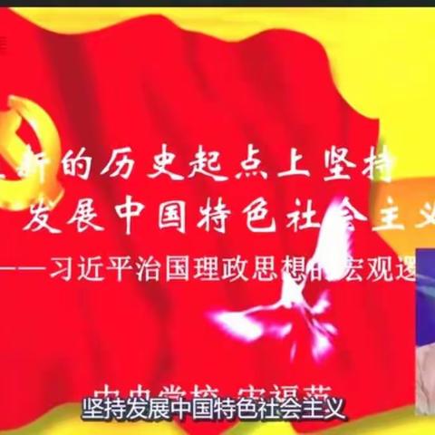 深入学习领会习近平法治思想