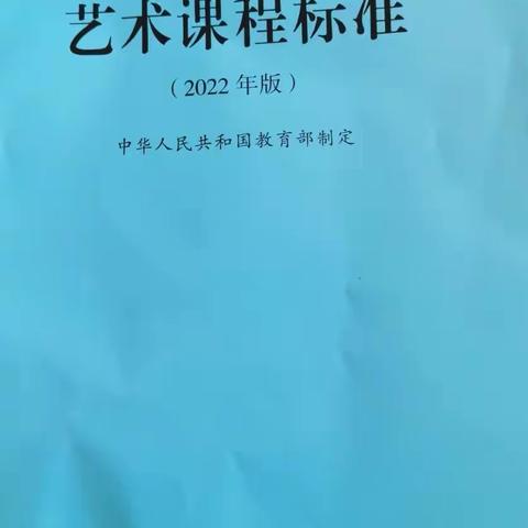 （曾臻）   不忘学习初心  牢记教育使命  音乐学习一直在路上……
