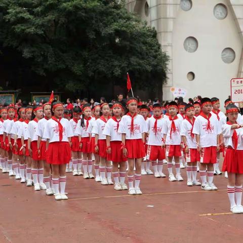 喜迎建党100华诞暨空港新城小学春季田径运动会