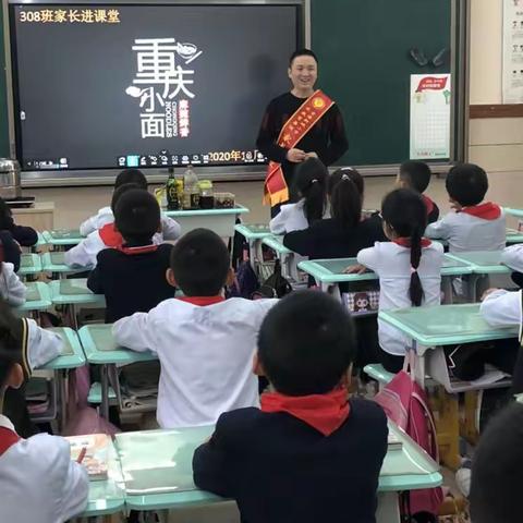 金秋十月，空港新城小学308班小小厨师练成记。来一碗重庆麻辣小面。