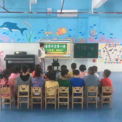 【最美遇见】2020一2021年第二学期   铺前中心幼儿园林梧分园   大班学习与生活碎片🧩