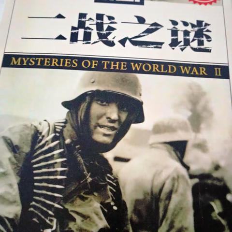 东盛小学四年五班徐绍辉《家庭读书会》第173期