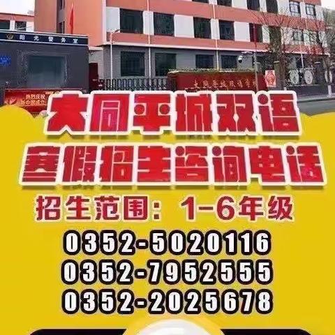 遇见新学期，遇见更好的自己，——新学期、新气象、新起点，新征程