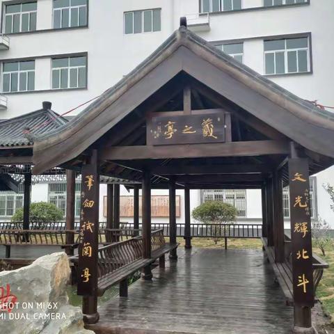 “弘扬书法文化，打造墨香校园” ——宿迁市教育书协主席周善超先生莅临悦来九年制学校开设书法系列（二）