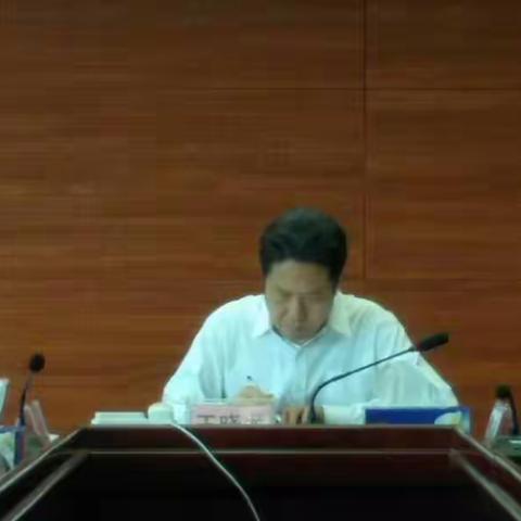 公共安全组召开2020 年市平安建设公共安全工作会议