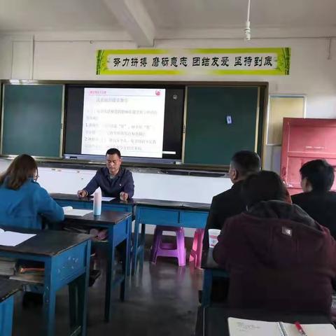 教与研携手，浇灌满园芬芳——下庄镇第三片区教研活动