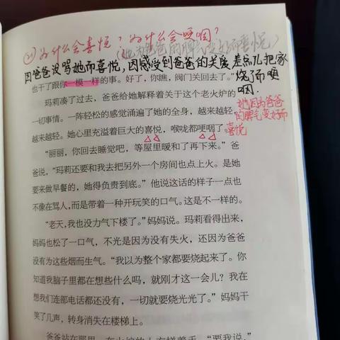 瑶瑶妈的美篇