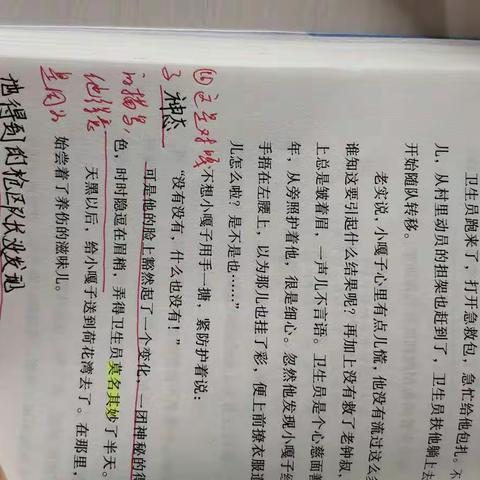瑶瑶妈的美篇