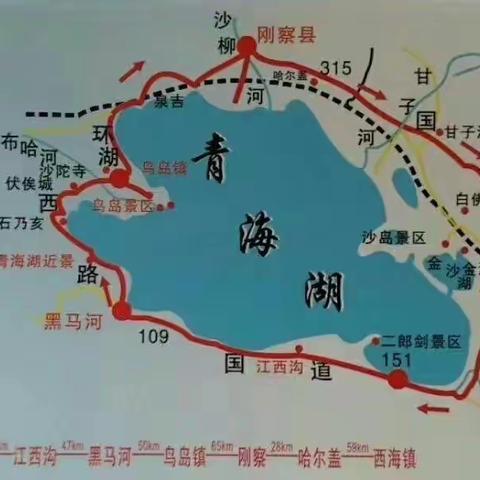 红领巾义工团暑假活动之《破风青海湖》第一天