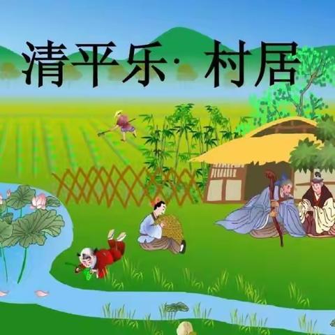 东盛小学四年三班苏梓童家庭读书会第138期