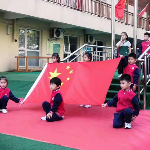 【正槿凌云国际幼儿园】“喜迎国庆 礼赞中国”