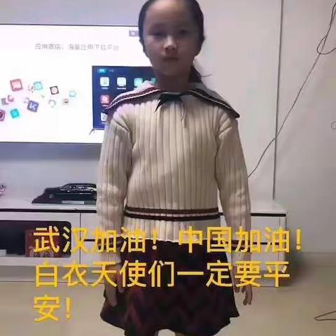 课程德育精英，学子争五星                          ——美育伴我成长