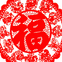 除夕之夜零点的钟声敲响了，大家快来接福，福从天降！