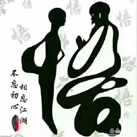 【王】字少一笔你第一个想到的是什么字？不同的字就有不同的人生