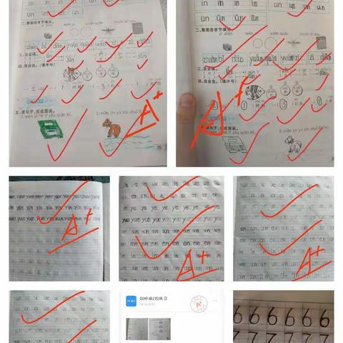 聚焦“双减”，晒优秀作业，展学生风采——曲鲁海乡上皮牙子小学线上优秀作业展览