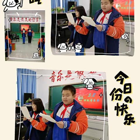 三河湖实验小学音乐学科班级音乐会--（期末考核）