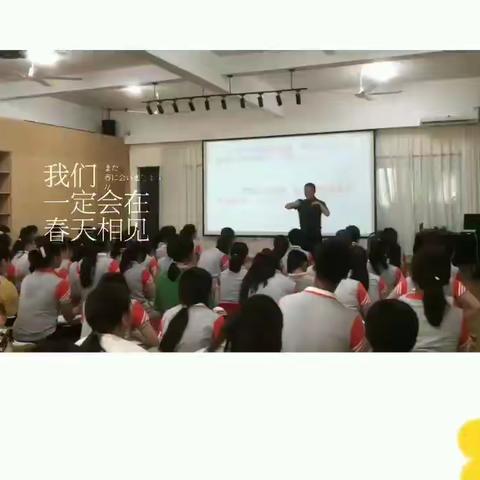 青葵德育课